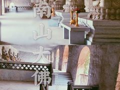 -龙口南山旅游景区