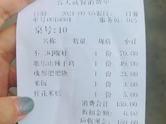-辣不二地道川菜(汉水路店)