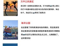 -巧克力渔家.小船海鲜家常菜(三浴场店)