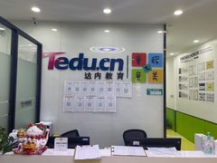 -童程童美·信息学竞赛·乐高机器人编程(长宁来福士校区)
