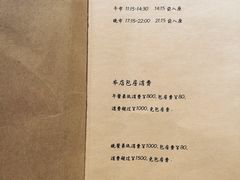-尘香•传统川菜(创汇首座店)