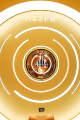 -悦诗风吟innisfree