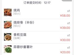-南沙辉记烧鸡·荔枝木炭火吊烧(旧镇店)