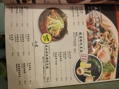 菜单-和萌牛肠烧烤(财富中心店)