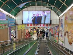 -彩贝乐超市