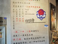 -水门巷餐厅(古子城店)