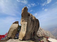 -华山风景名胜区