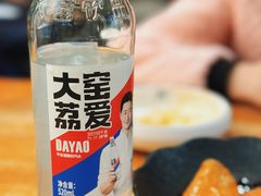 -嘻小北·兰州清汤牛肉面(太平洋森活天地店)