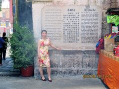 -小昭寺