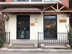 门面-Cafe Villa