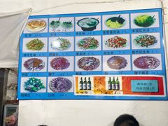 -泓源馅饼店