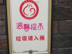 -鑫旺旺汤包(总店)