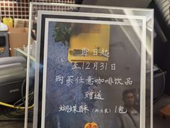 -国际饭店·帆声西饼屋(黄河路店)