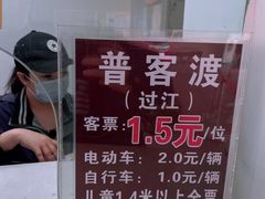 -武汉关码头(轮渡站)