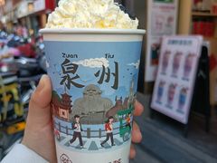 -一杯潮茶(西街店)