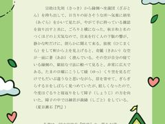 -学习谷日语培训日本留学·多语种外语教学(西单宣武分部)