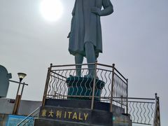 -中华人民共和国水准零点