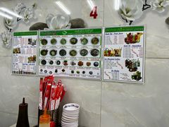 -Pho Hoa Pasteur