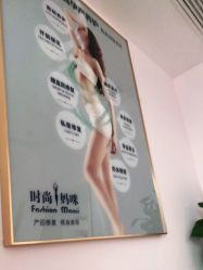 -时尚妈咪产后修复中心