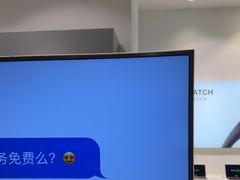 -Apple授权专营店(宝山万达店)