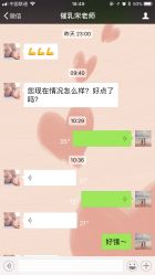 -宋氏家传催乳工作室(罗南新村店)