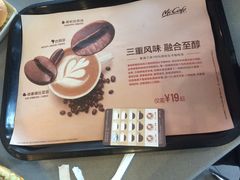 -麦当劳(宾水西道店)