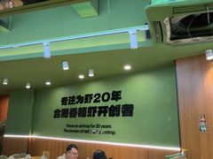 -0048鲜活香辣虾·火锅(铜陵路店)