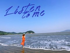 -东海半边山旅游度假区