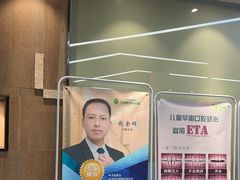 -王晓峰牙科(府前街院区)