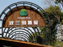 -金山农民画村-枫泾波兰倒置屋