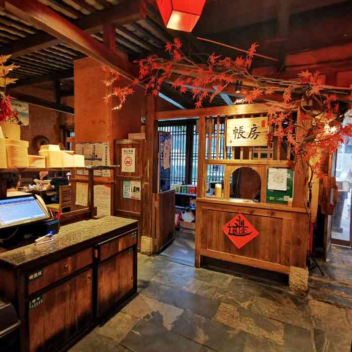 农耕记·湖南土菜(边防大厦店)-"农耕记·湖南乡下菜福田店在广东边防