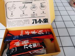 -云海肴·汽锅鸡·云南菜(高德置地店)