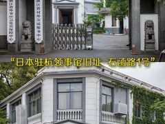 -北山街历史文化街区