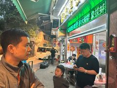 -富来美食