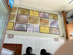 -同利肉燕老铺(澳门路店)