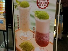 -大家乐(广州荔湾领展广场店)