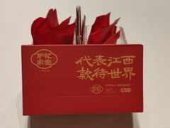 -炉忆家宴(红谷滩和昌里店)