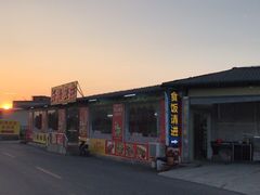 -长隆农庄