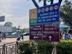 -广州长隆国际大马戏