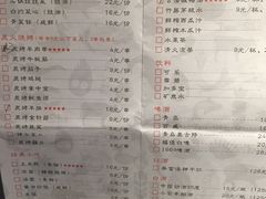 -炭舍干锅·烤鱼(扬名广场店)