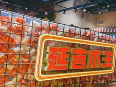 -大头叔烤鸡爪·朝鲜族烤串(天池路店)