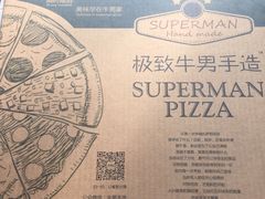 -牛男手造(地铁天虹店)