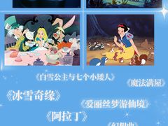 -交通银行前滩31演艺中心