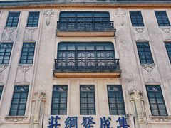 -汕头市小公园