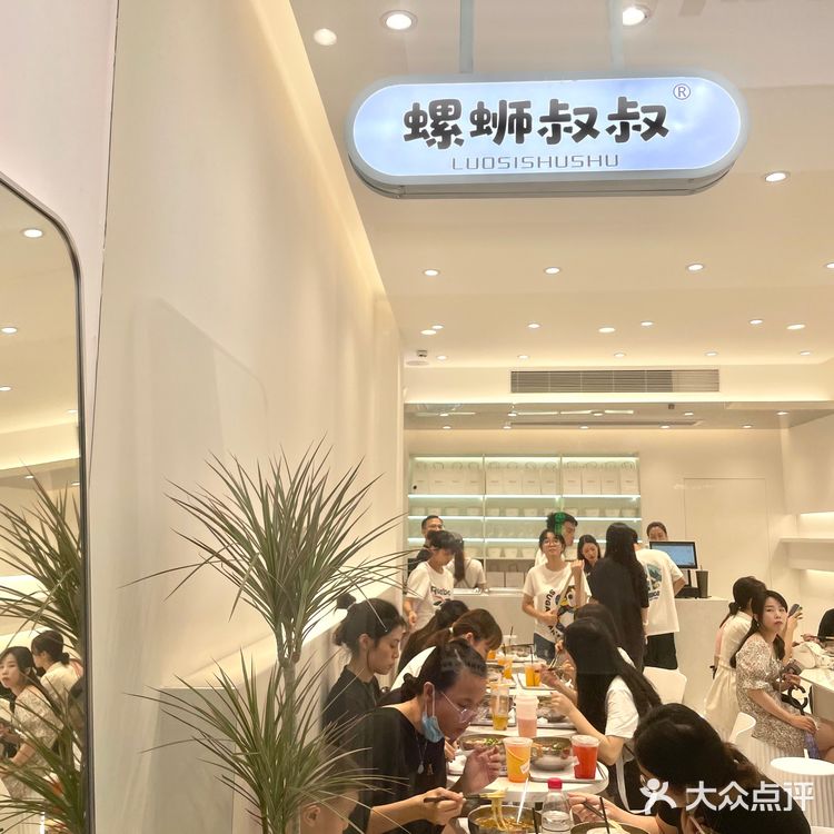 东莞探店|新派柳州螺蛳粉🍜十几块还能免费续粉