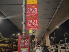 -香港国际机场