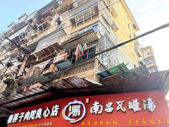 -秦胖子肉陀良心店