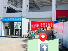 -时尚天河商业广场