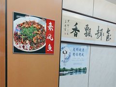 -佳禾苑小馆·重庆江湖菜(月坛南街店)