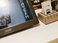 -茶力的小怪兽(梅林卓悦汇店)
